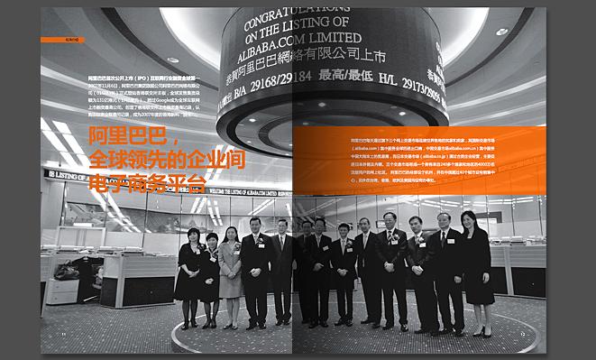 電子商務(wù)平臺(tái) 電子商務(wù)平臺(tái)