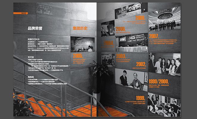 品牌榮譽(yù) 品牌榮譽(yù)