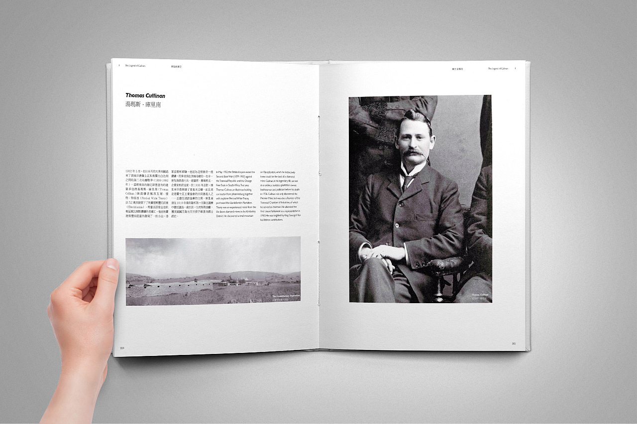 創(chuàng)始人介紹 創(chuàng)始人介紹