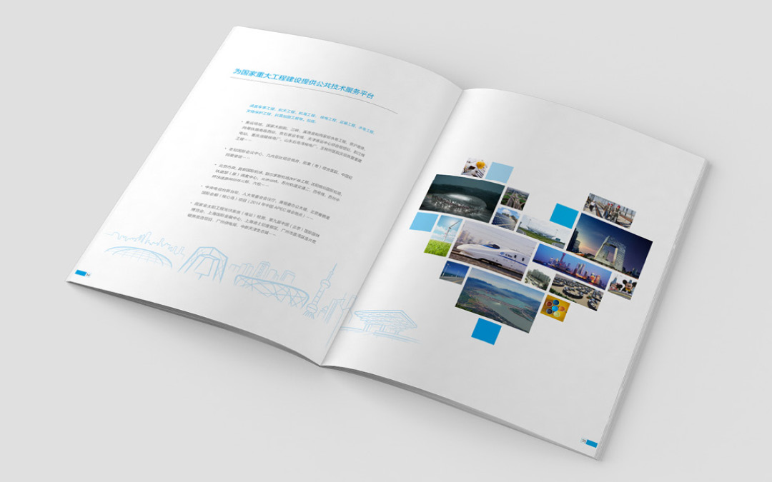 技術(shù)服務(wù)平臺