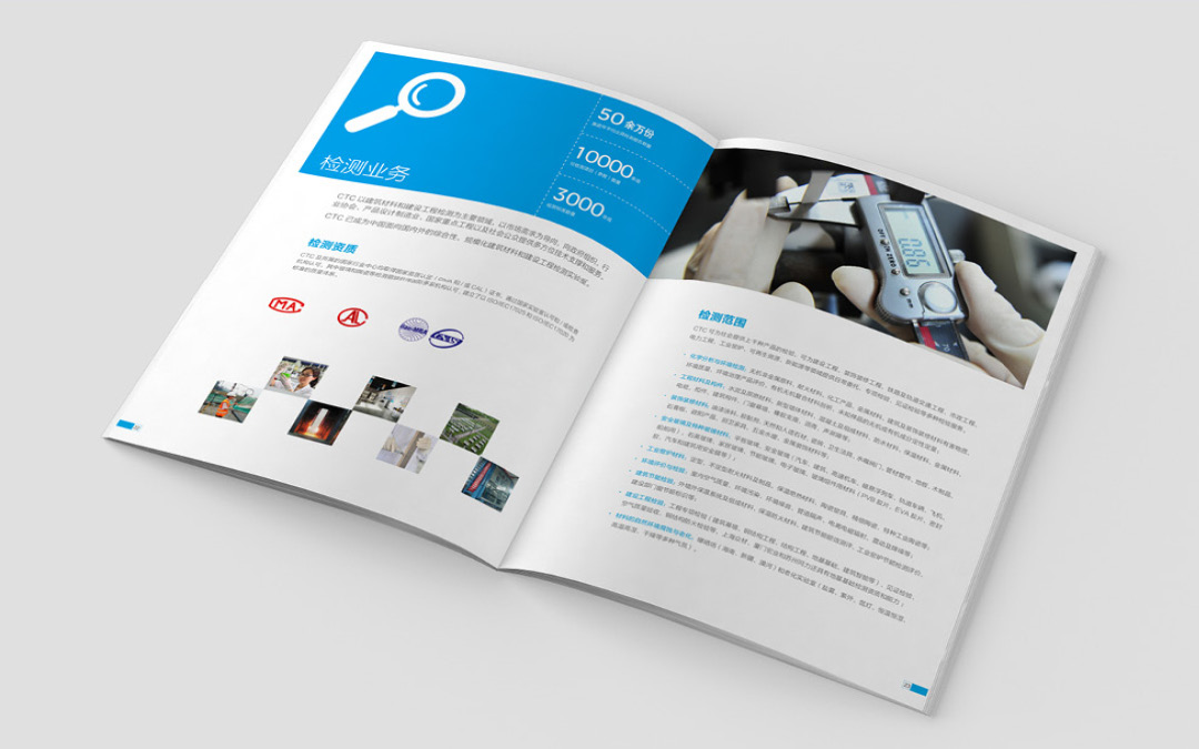 檢測業(yè)務(wù)