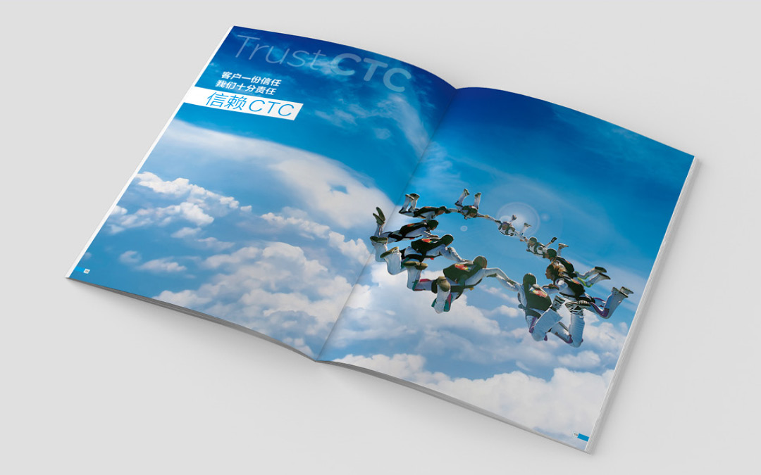 信賴ctc