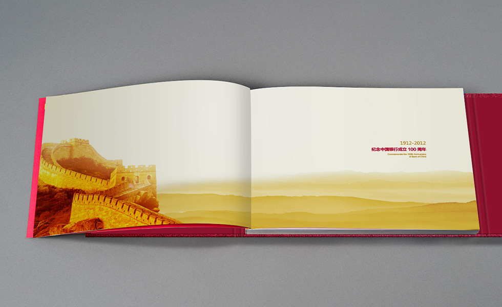 中國銀行5 中國銀行5