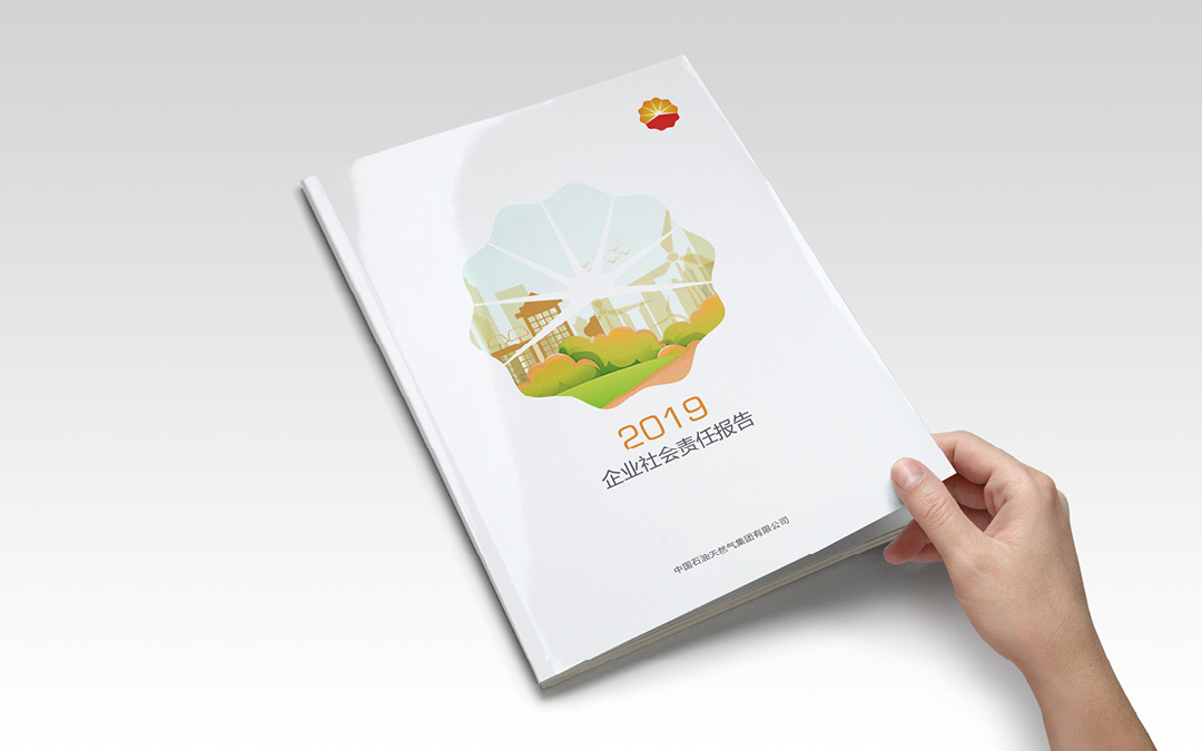 中石油企業(yè)社會責任報告 中石油企業(yè)社會責任報告