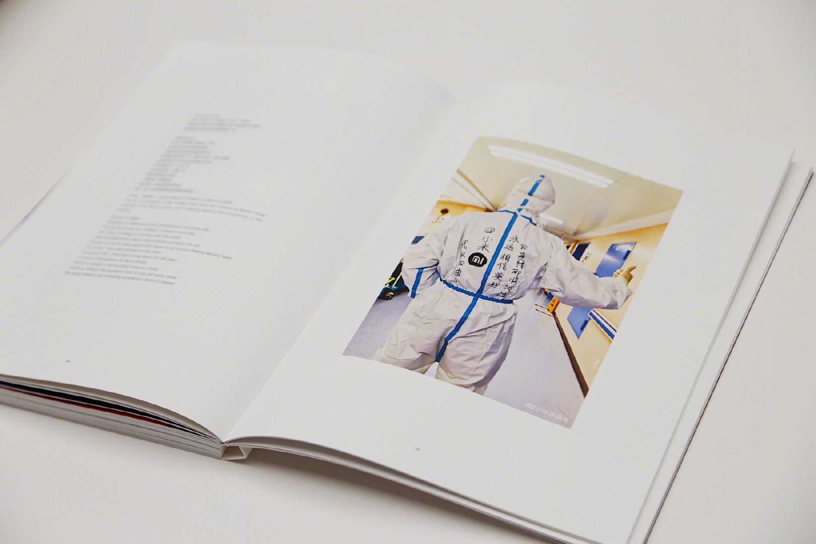 小米十周年紀(jì)念畫(huà)冊(cè)06