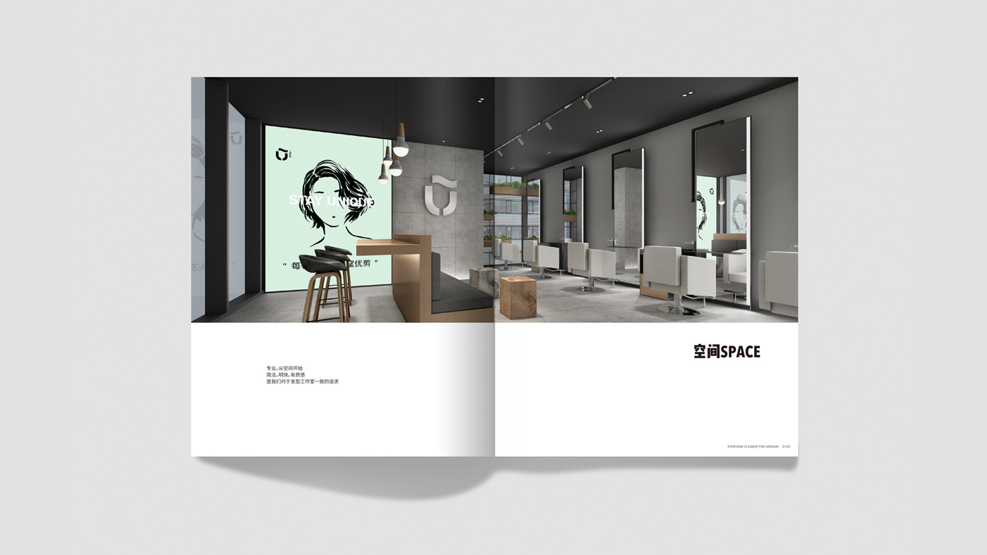 優(yōu)剪品牌手冊(cè)－19