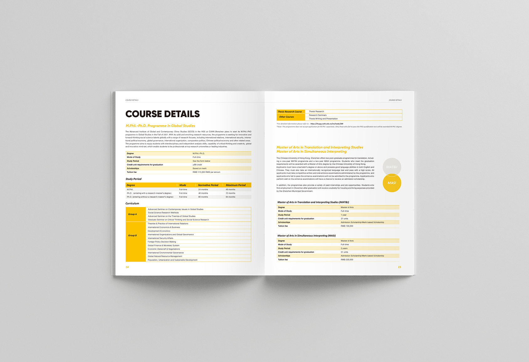 香港中文大學(xué)（深圳）研究生院畫冊(cè)設(shè)計(jì)8